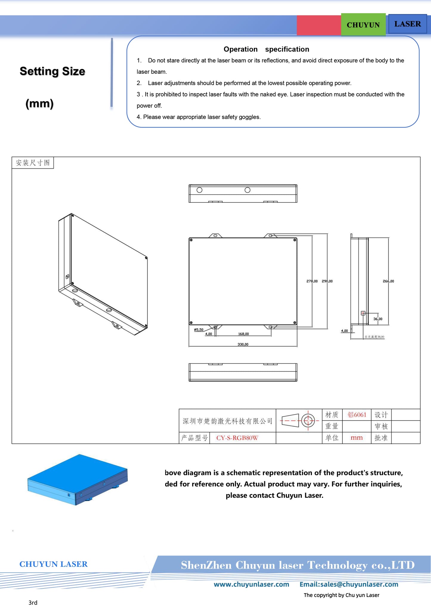 CY-980-RGB80W 80w laser module